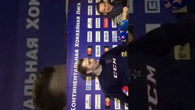 hcSKA Александр Кадейкин после матча смотреть онлайн