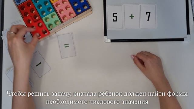 Нумирошка. Задачи на сложение. Задача 39 смотреть онлайн