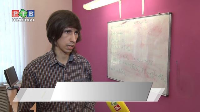 «Яндекс. Лицей» в Иванове смотреть онлайн