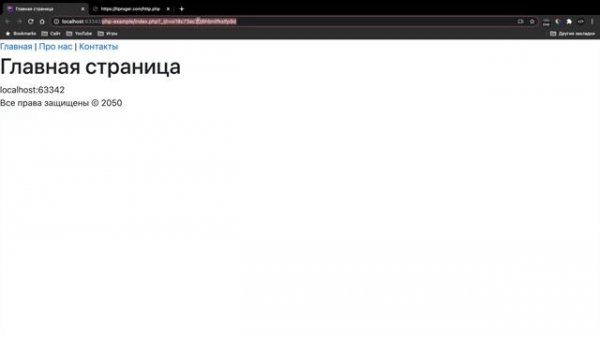 Уроки PHP для начинающих / #16 – Функция phpinfo() и массив $_SERVER