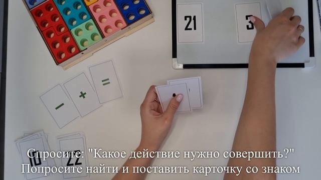 Нумирошка. Задачи на сложение. Задача 40 смотреть онлайн