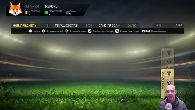 PACK OPENING FIFA 15 UT |В ПОГОНИ ЗА КУНЯ АГУЭРО| смотреть онлайн