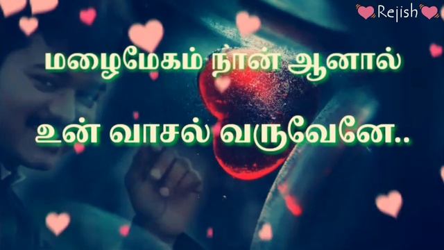 Vanna nilave vijay love song/ninaithen vanthai movie/Tamil whats app status/ video😃 смотреть онлайн