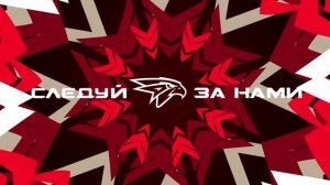 «АВАНГАРД» - «АВТОМОБИЛИСТ». Пресс-конференция (LIVE)