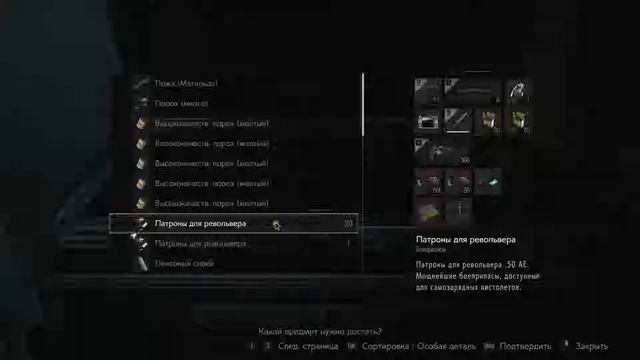 RESIDENT EVIL 2  #3 Леон