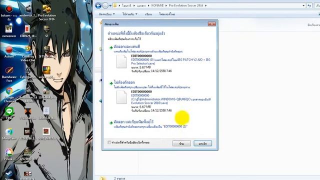 PES 2016 IEG Gold Patch v 2.0 смотреть онлайн