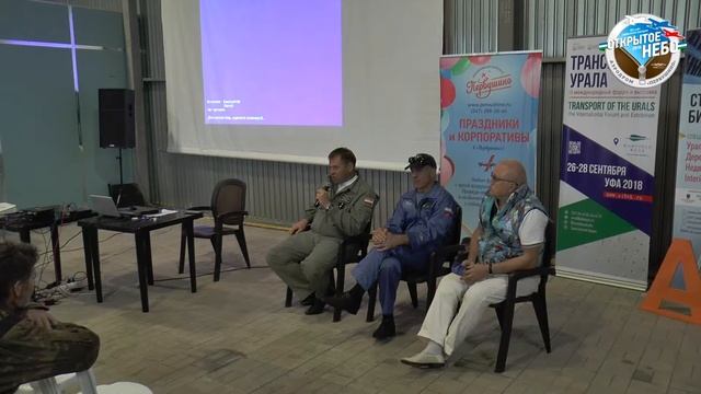 Семинар гости смотреть онлайн