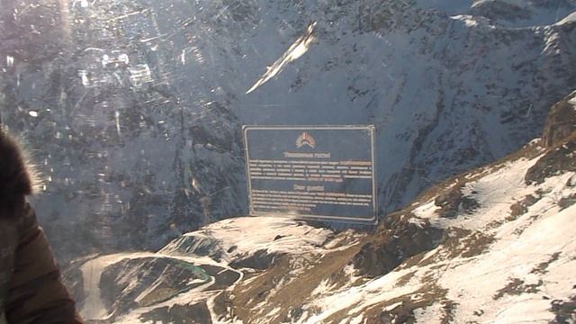 DSCN3565 Приэльбрусье январь 2021