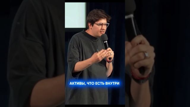 Когда взрослеет предприниматель? Евгений Давыдов #business #школабизнеса #вшэ