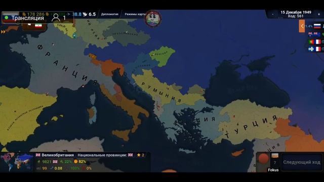 стрим по Age of civilization 2 смотреть онлайн