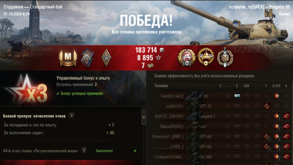 ProgettoM40mod65 смотреть онлайн