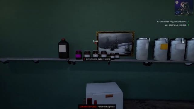 DDS - симулятор Барыги