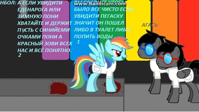 Фабрика радуги 1часть смотреть онлайн