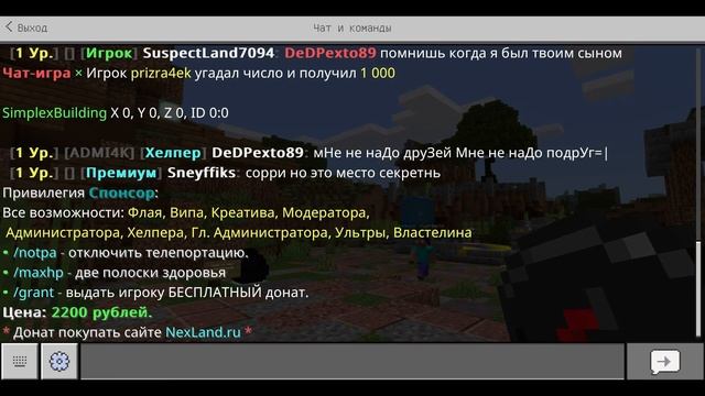 СЕРВЕР НА ВСЕ ВЕРСИИ МАЙНКРАФТ ПЕ 1.1.5 - 1.16 смотреть онлайн