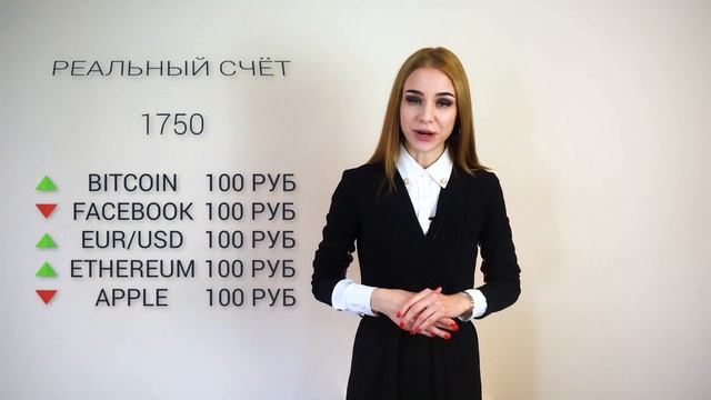 5 БЕЗРИСКОВЫХ СДЕЛОК В ПОДАРОК! ДЕНЬ СМЕХА-ХА-ХА-ХА