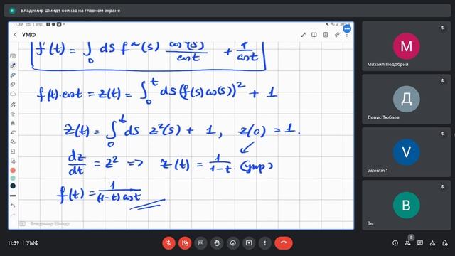 Нелинейные и сингулярные интегральные уравнения смотреть онлайн