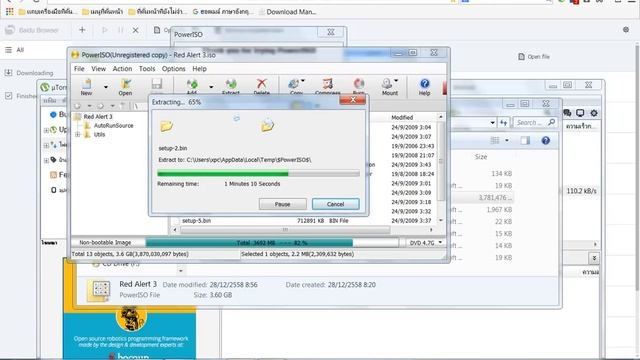 โหลดและติดตั้งเกมส์ยูริ3 Red Alert 3 ไม่ได้ให้ด่า