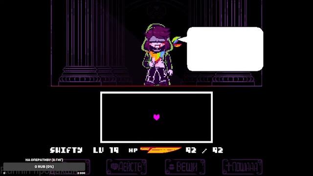 Хороший конец (storyshift Facing Demons) #12