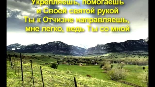 Ты со мной смотреть онлайн