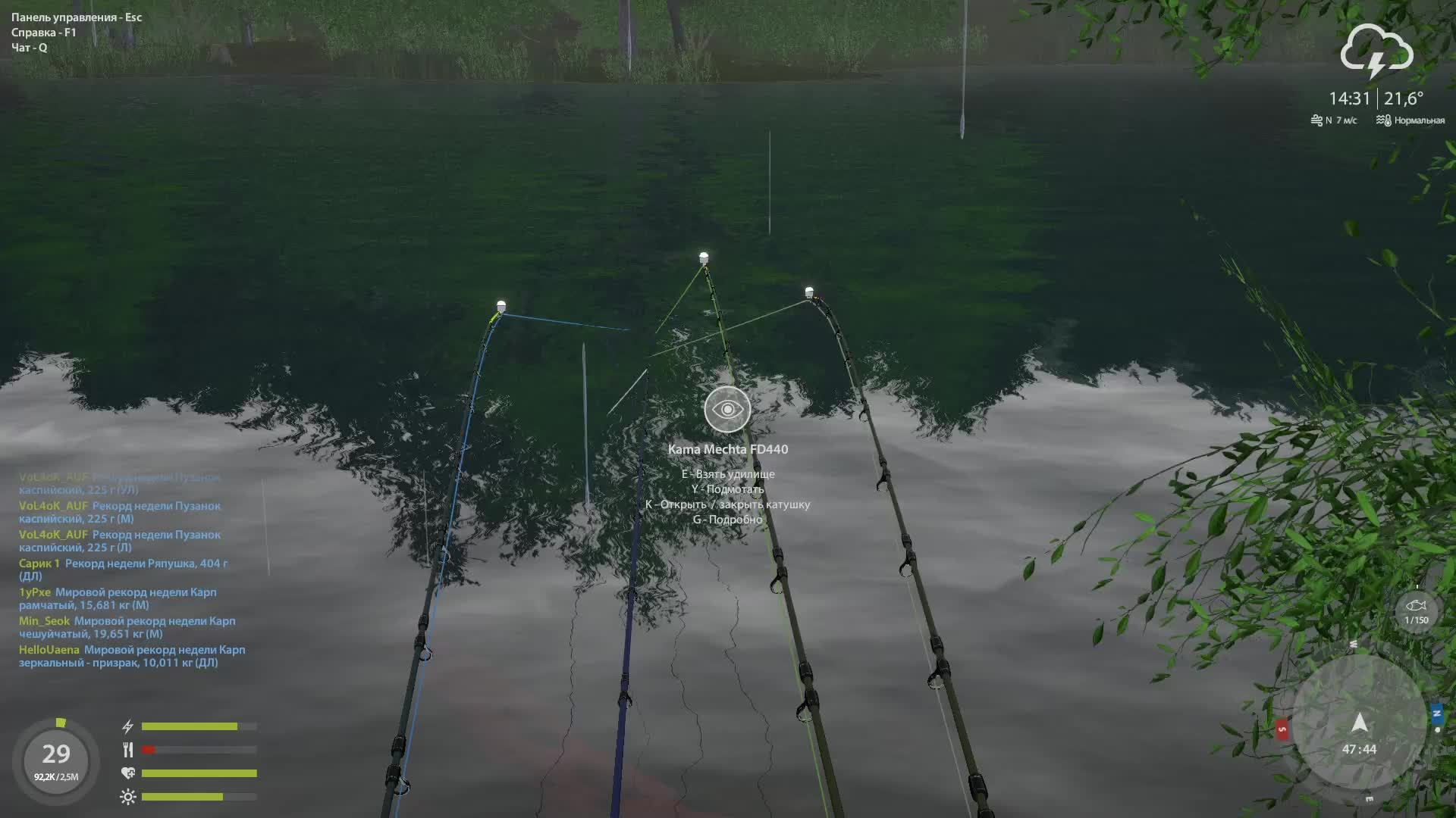 Rr4 троф пытаемся