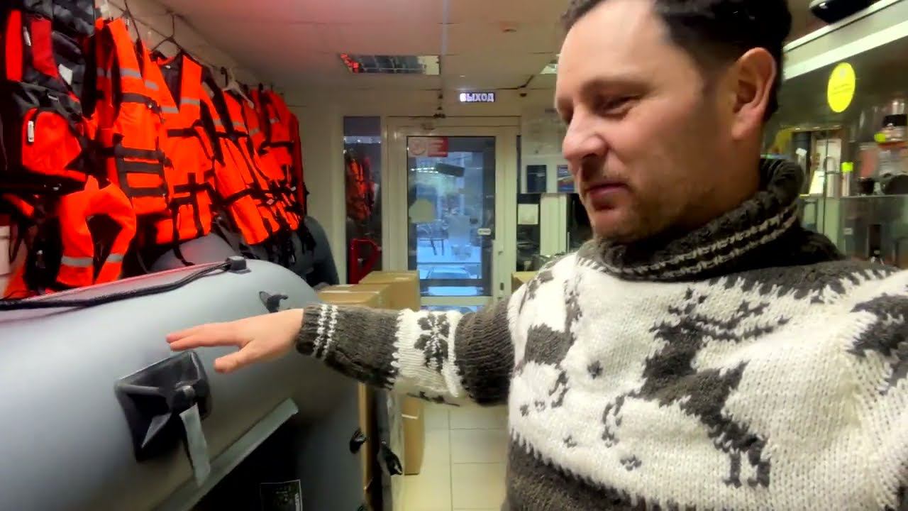 Гребная лодка ЮКОНА 260 GT смотреть онлайн