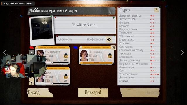 PHASMOPHOBIA ● Стрим 10 смотреть онлайн