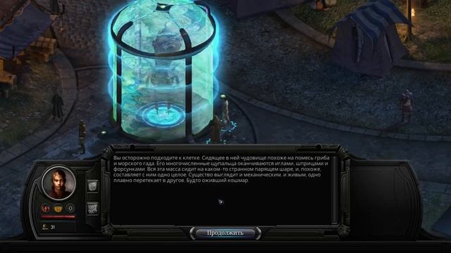 Torment Tides of Numenera #1