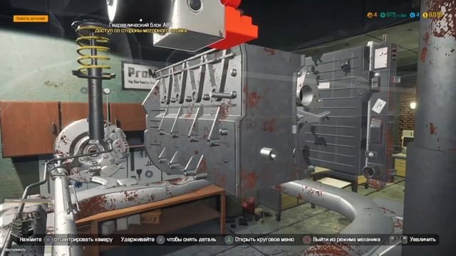 Car Mechanic Simulator #2