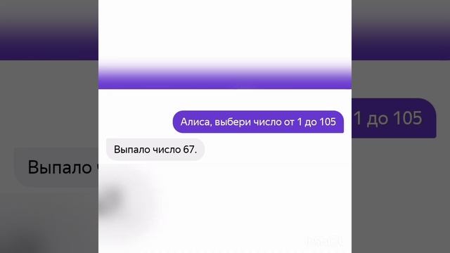 Яндекс Алиса создаёт персонажа в тока бока/ Vikki Toca 🤍