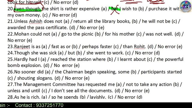 ENGLISH BANKING /SSC / ASO | our class test discussion | BY KEDAR SIR смотреть онлайн