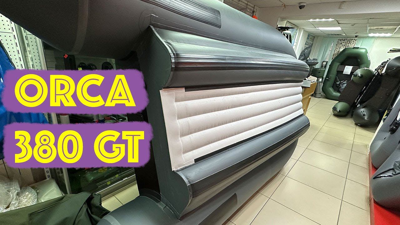 Серия лодок ORCA GT / НДНД лодка длиной 380 см. смотреть онлайн