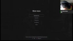 Прямая трансляция пользователя АРТИАЙ. РЕЗИДЕНТ ЭВИЛ 8, Деревня . ГЛАВА 3.Замок Продолжаем