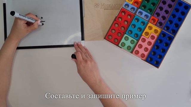 Нумирошка. Деление. Задача 10 смотреть онлайн