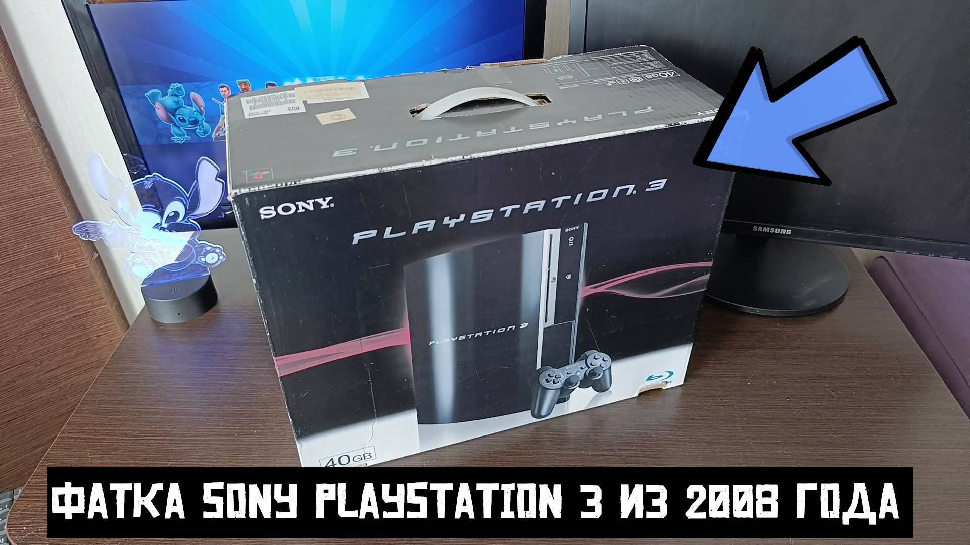 Обзор на Sony Playstation 3 PS3 перестала включаться смотреть онлайн