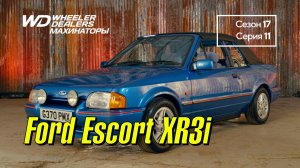 Махинаторы \ Wheeler Dealers (Сезон 17, Серия 11) :: Ford Escort XR3i Кабриолет