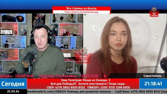 Истерика НЕДОканадки смотреть онлайн