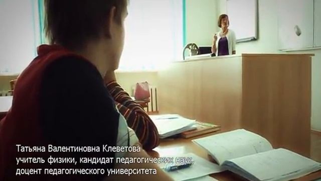 Естественные науки (Частная интегрированная школа) смотреть онлайн