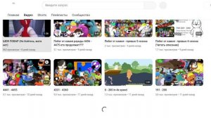 империя бубла все видео 10000