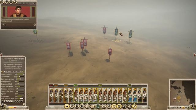 Total War Rome 2 Emperor Edition. Кочевные Племена, Алланы Часть №15 смотреть онлайн