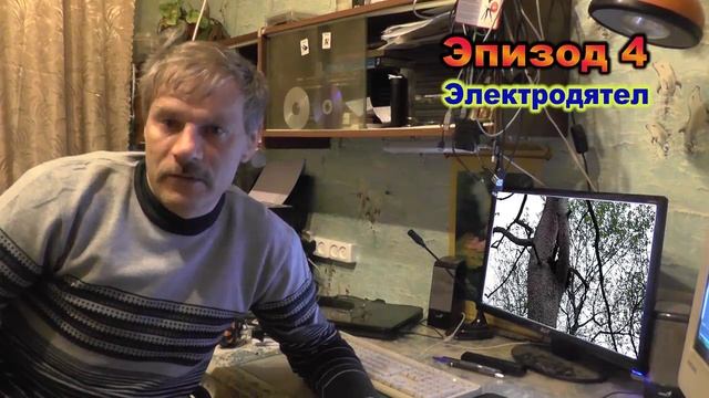 КиноБрак. Эпизод 4. Электродятел смотреть онлайн