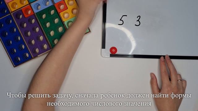 Нумирошка. Задачи на сложение. Задача 8 смотреть онлайн