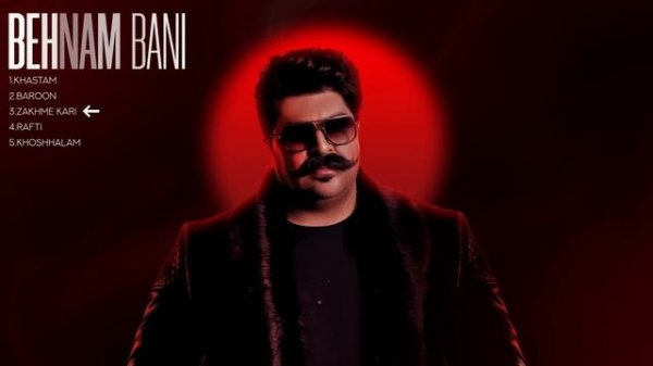 Behnam Bani - Top 5 Mix ( میکس بهنام بانی )