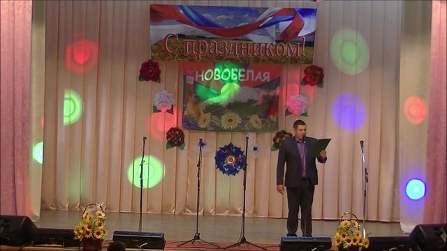 День села 2024.mp4 смотреть онлайн