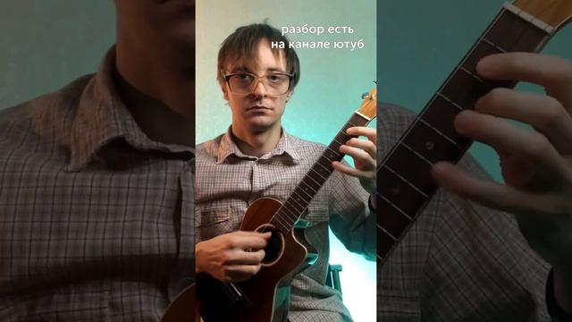 little mermaid ukulele смотреть онлайн