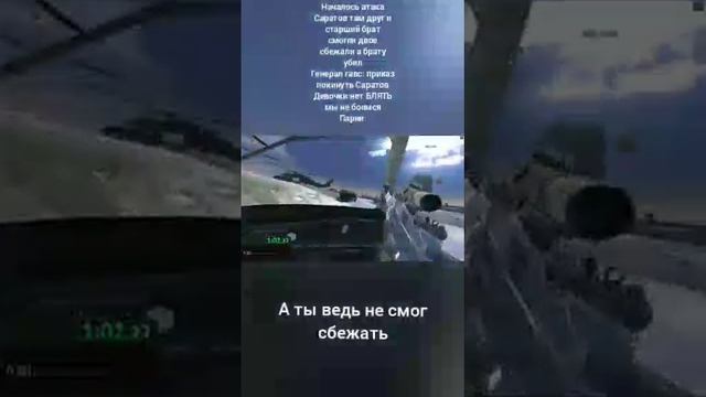 сможешь сбежать Саратов смотреть онлайн