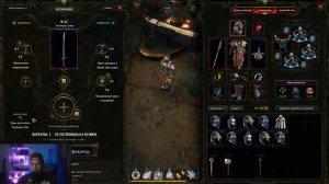 LAST EPOCH | ГАЙД ПО КРАФТУ ДЛЯ НОВИЧКОВ! | ПРОДВИНУТАЯ ВЕРСИЯ