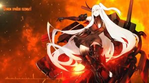 【j.am】 Shizume, shizume!【KanColle RUS Cover】