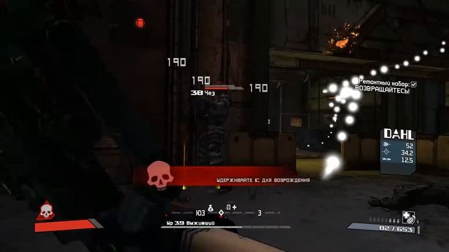Borderlands Boss № 55 Чез смотреть онлайн