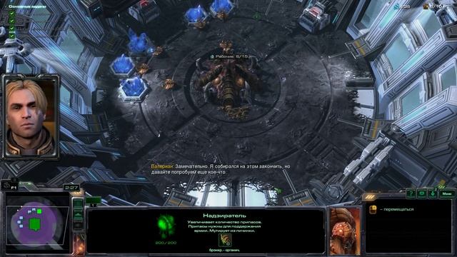 🕹🌠🔫 "StarCraft II: Heart of the Swarm" Прохождение, уровень 1, "Лабораторная крыса". смотреть онлайн