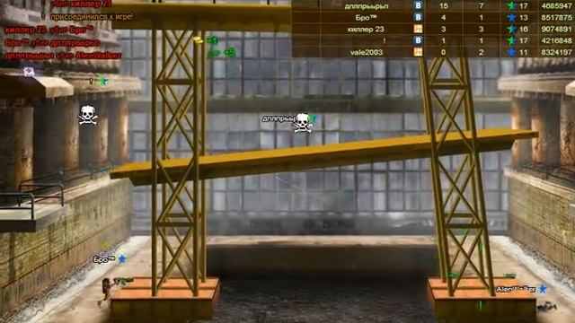 bandicam 2013 08 27 21 22 07 286 смотреть онлайн